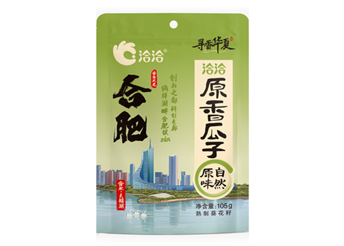 原香瓜子“尋香華夏”係列